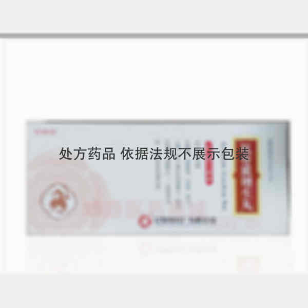 优选 抗骨质增生丸