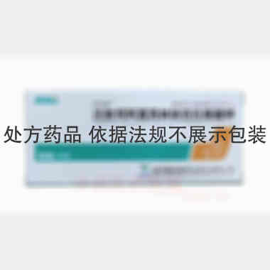 优选 注射用阿莫西林钠