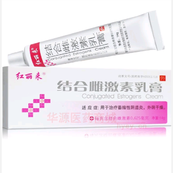 优选 结合雌激素乳膏(