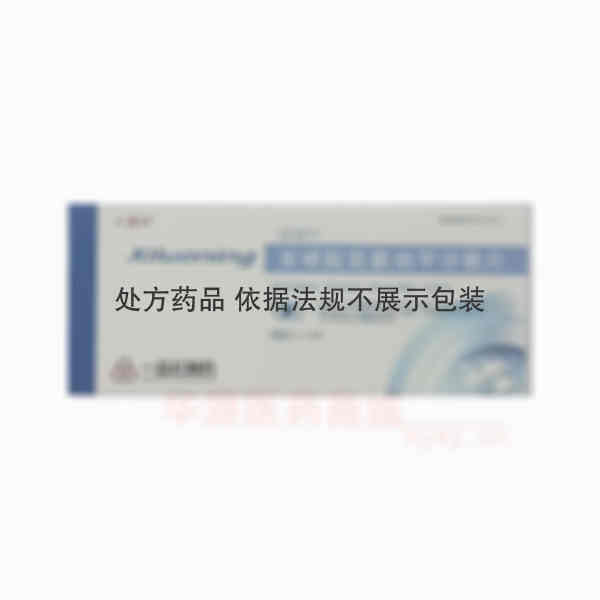 优选 苯磺酸氨氯地平分