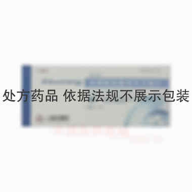苯磺酸氨氯地平分 5mg*14s 广州一品红制药有限公司