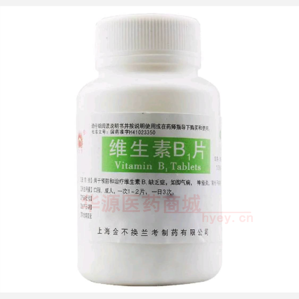 优选 维生素B1片