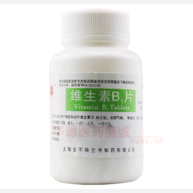 优选 维生素B1片