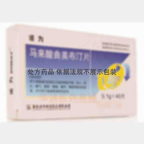 优选 马来酸曲美布汀片