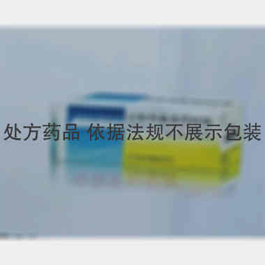 注射用氯唑西林钠 0.5g 海口奇力制药股份有限公司