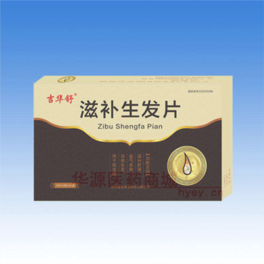 优选 滋补生发片