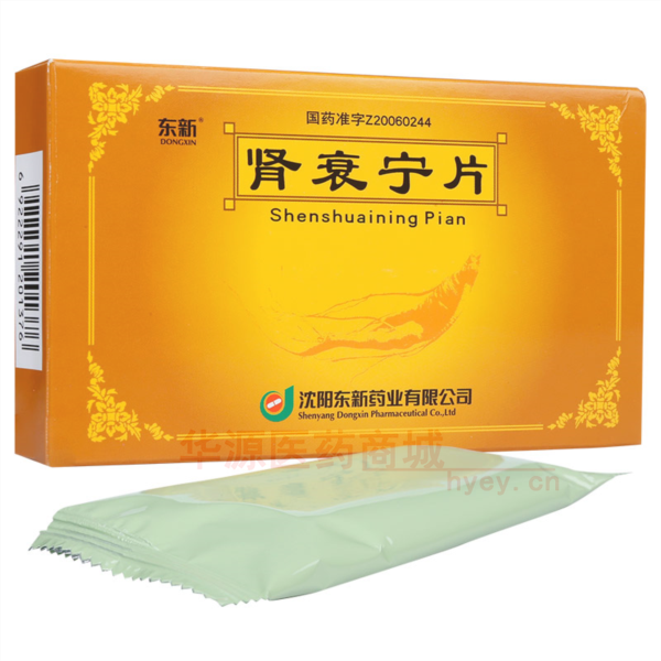 优选 肾衰宁片