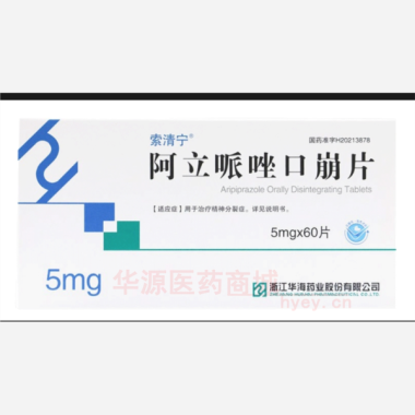 优选 阿立哌唑口崩片