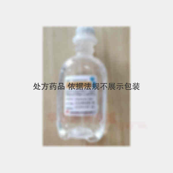 优选 甲硝唑氯化钠注射