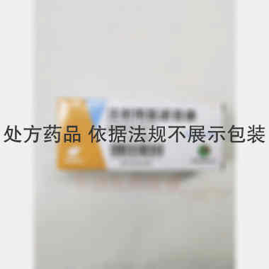 注射用氯诺昔康 8mg 海南锦瑞制药有限公司