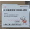 优选 庆大霉素普鲁卡因