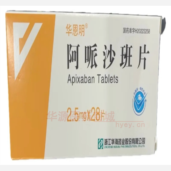 优选 阿哌沙班片