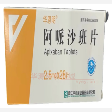 优选 阿哌沙班片