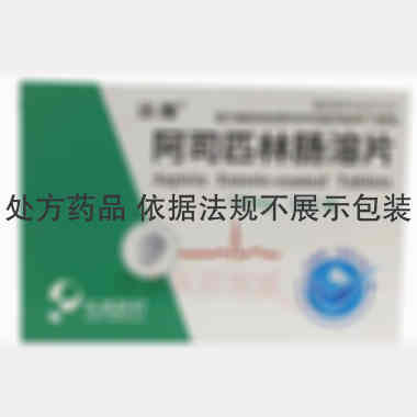 优选 阿司匹林肠溶片
