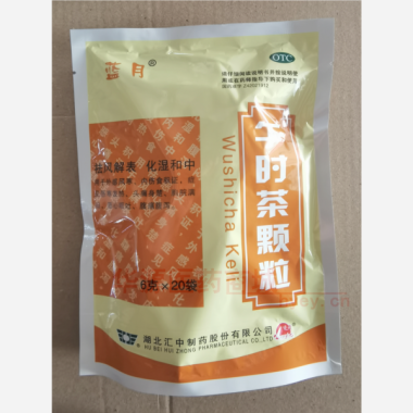 优选 午时茶颗粒
