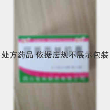优选 阿莫西林胶囊