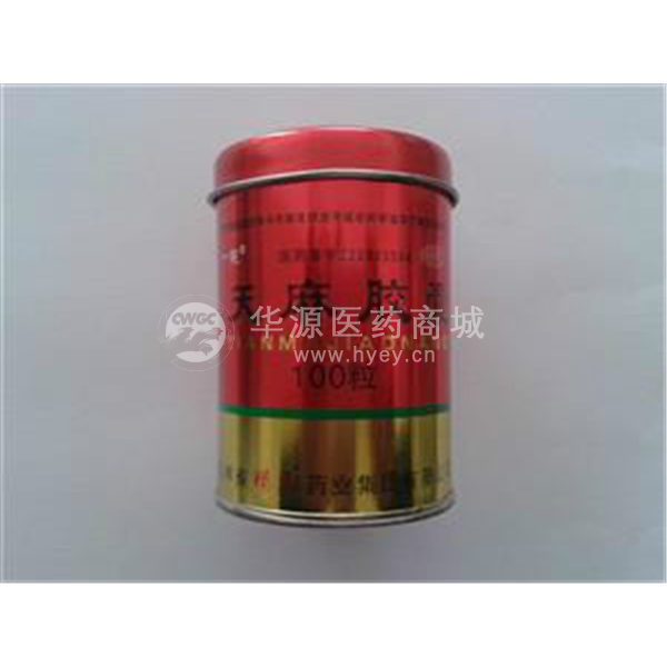 优选 天麻胶囊(铁桶