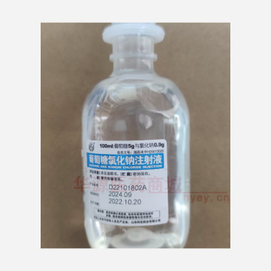 优选 5%葡萄糖氯化钠