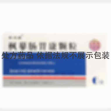 优选 枫蓼肠胃康颗粒(