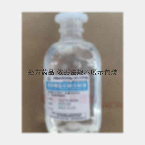 优选 5%葡萄糖氯化钠