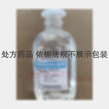 5%葡萄糖氯化钠 100ml:5g:0.9g 山东科伦药业有限公司