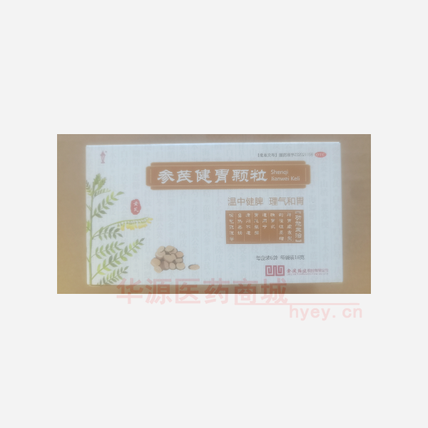 优选 参芪健胃颗粒