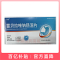 优选 雷贝拉唑钠肠溶片