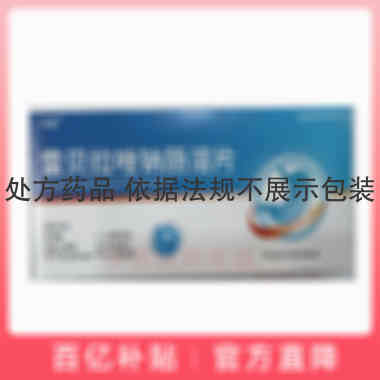 优选 雷贝拉唑钠肠溶片