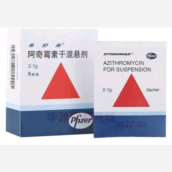 优选 阿奇霉素干混悬剂