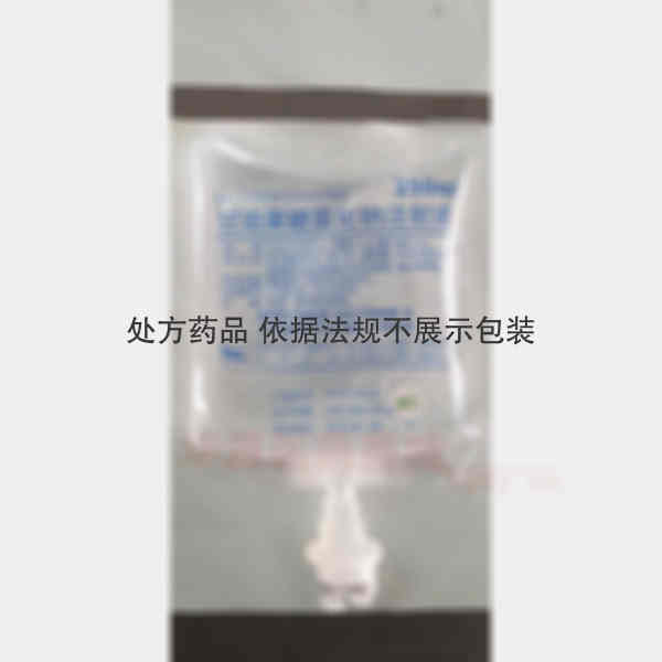 优选 甘油果糖氯化钠注
