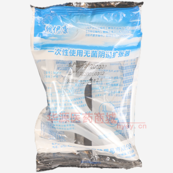 优选 一次性使用无菌阴