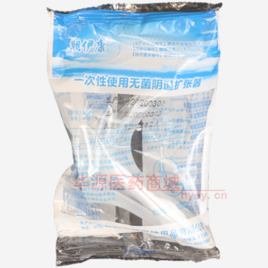 一次性使用无菌阴 中号 南昌市朝阳医疗保健用品有限公司