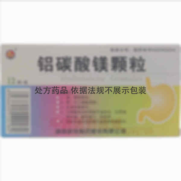 优选 铝碳酸镁颗粒