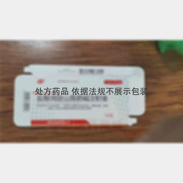 优选 盐酸消旋山莨菪碱
