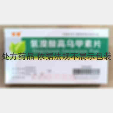氢溴酸高乌甲素片 5mg*12s 吉林金恒制药股份有限公司