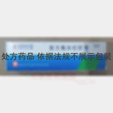 复方氟米松软膏( 10g 澳美制药厂