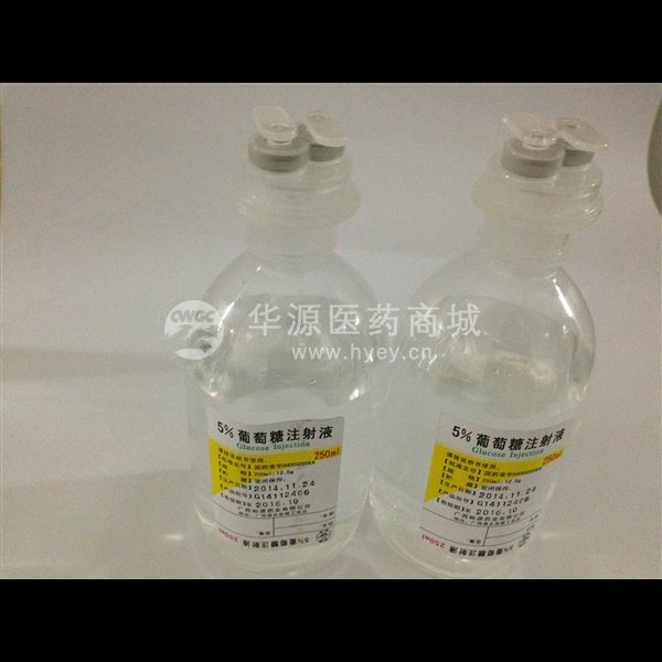 优选 5%葡萄糖注射液