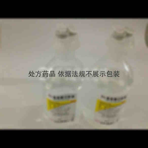 优选 5%葡萄糖注射液