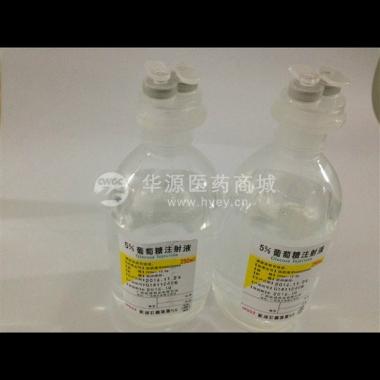 优选 5%葡萄糖注射液