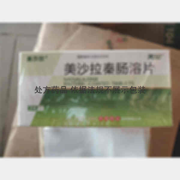 优选 美沙拉秦肠溶片