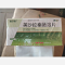 优选 美沙拉秦肠溶片