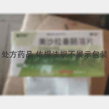 美沙拉秦肠溶片 0.25g*24s 黑龙江天宏药业股份有限公司