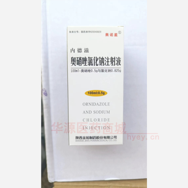 优选 奥硝唑氯化钠注射