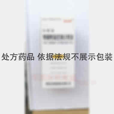 奥硝唑氯化钠注射 100ml:0.5g:0.825g 陕西金裕制药股份有限公司
