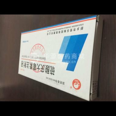 优选 硫酸庆大霉素注射