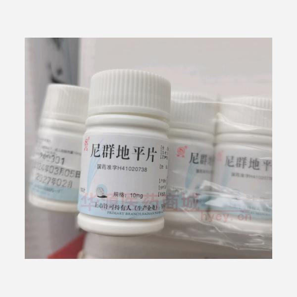 优选 尼群地平片