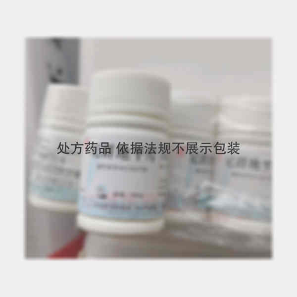 优选 尼群地平片