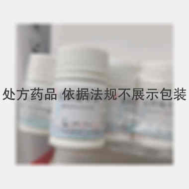 优选 尼群地平片