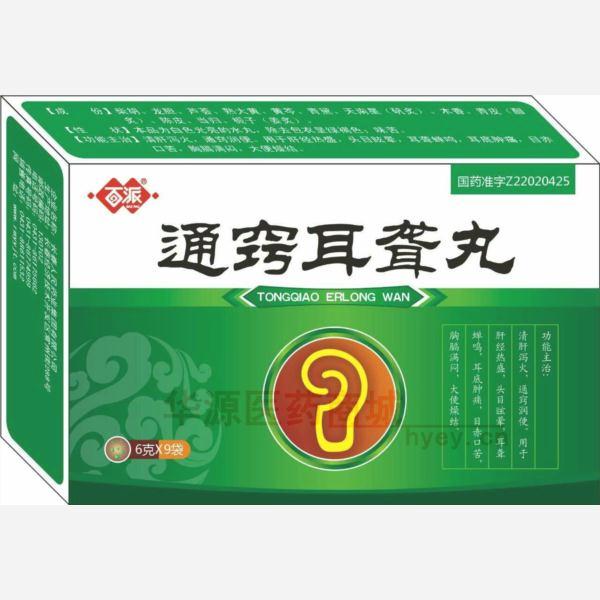 优选 通窍耳聋丸