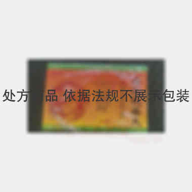 优选 清热化毒丸